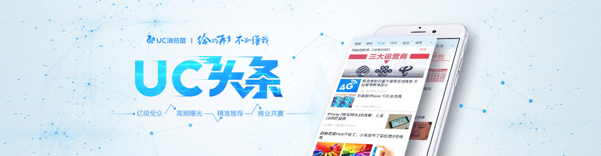 镇雄百度广告竞价
